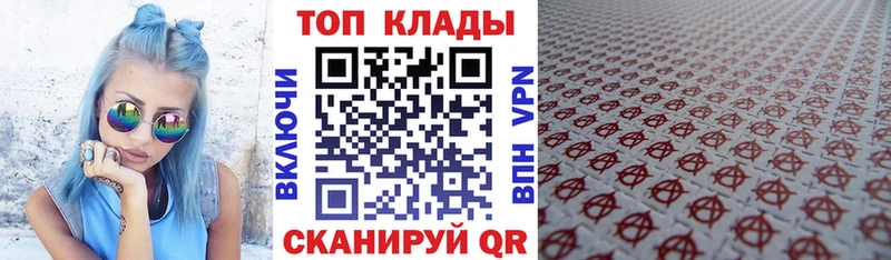 Продажа наркотиков Бердск ГАШ  Кокаин  АМФЕТАМИН  МАРИХУАНА  Мефедрон 