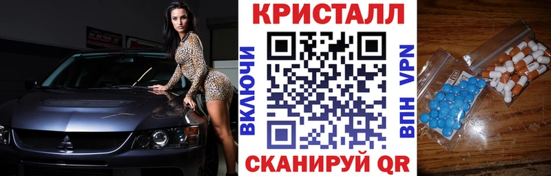 гидра как зайти  Бердск  АМФЕТАМИН 97% 
