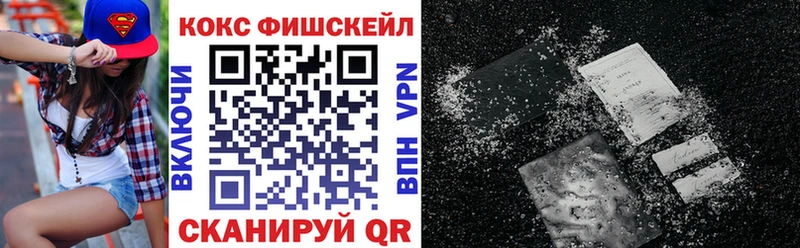 КОКАИН 98%  наркота  Бердск 
