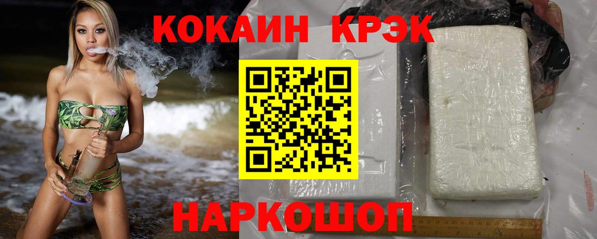 Кокаин Эквадор  Вход с VPN  Кокаин 98%  Кокаин  где можно купить наркотик  Бердск 