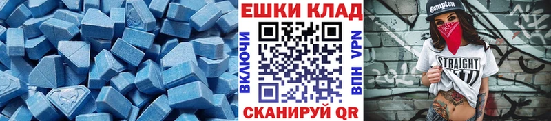 Ecstasy 300 mg  kraken вход  Бердск 