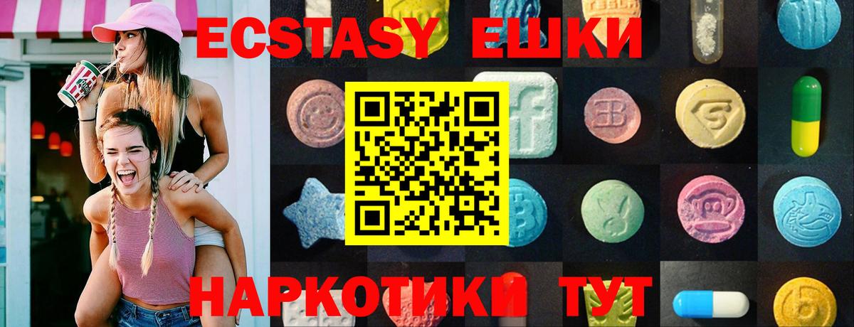 Ecstasy Philipp Plein Бердск