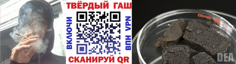 Гашиш индика сатива  Бердск 