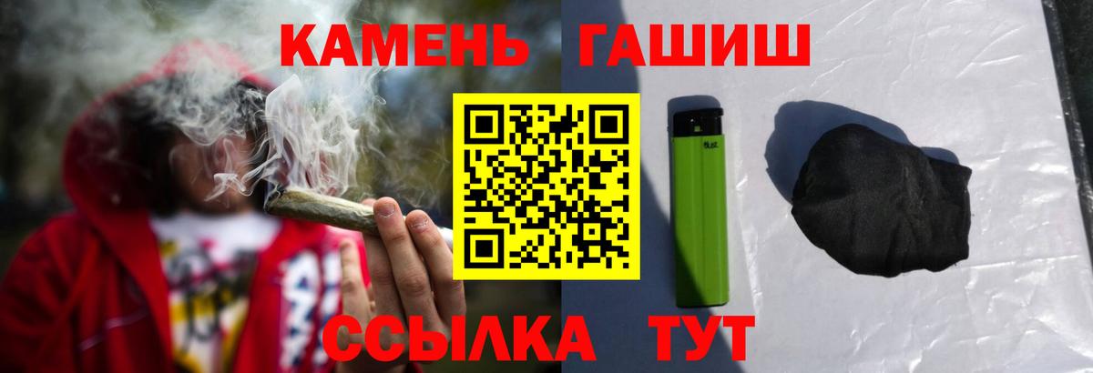 ГАШ Premium Бердск
