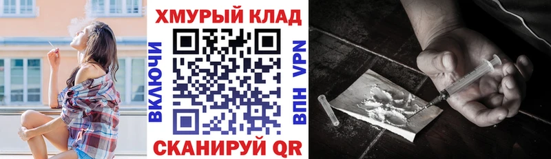 blacksprut онион  Бердск  ГЕРОИН Heroin 
