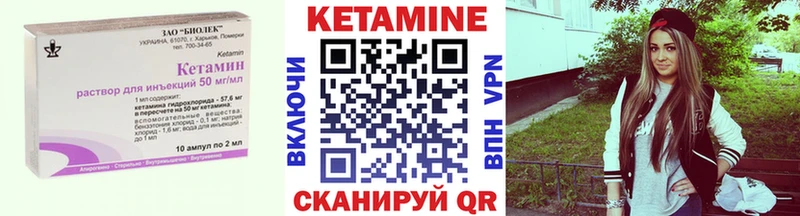 где найти   Бердск  КЕТАМИН ketamine 