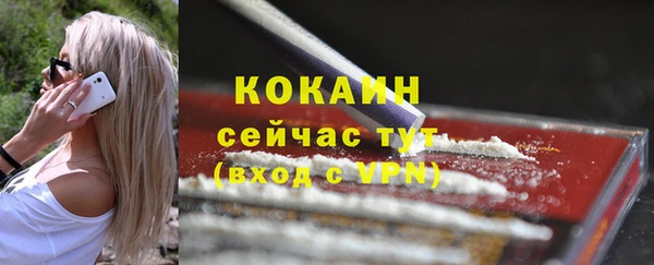 каннабис Россошь