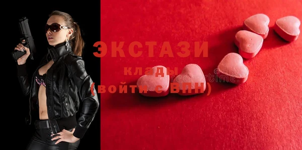 меф VHQ Касимов