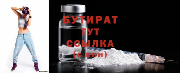 ALPHA PVP Кинешма