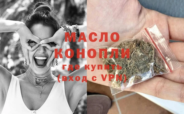 гидропоника Саяногорск