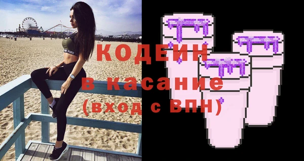 ALPHA PVP Кинешма