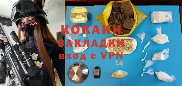 меф VHQ Касимов
