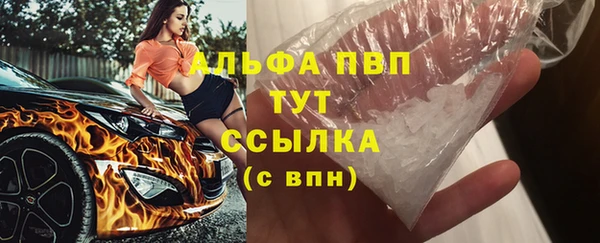 бутират Ростов