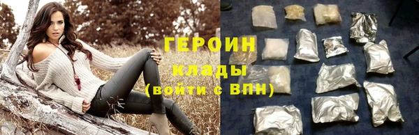 кокаин колумбия Осинники