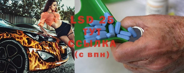 марки lsd Карталы