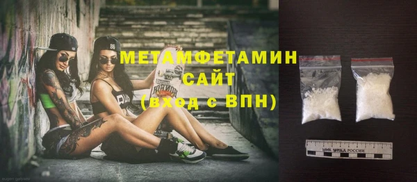 меф VHQ Касимов