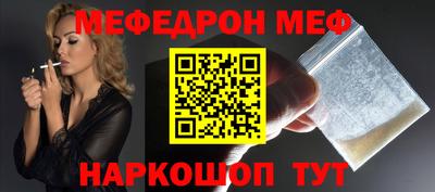 синтетический гашиш Шебекино