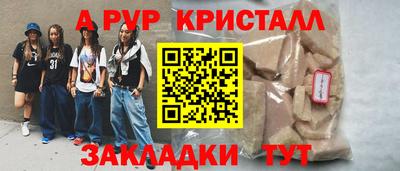индика Шелехов