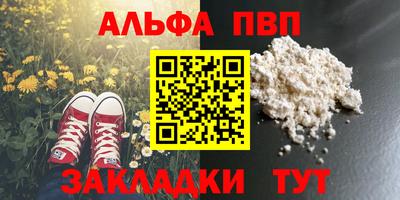 spice Янаул
