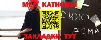 метамфетамин Ярославль