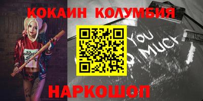 синтетический гашиш Шебекино