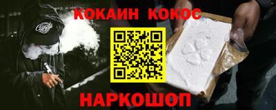 эйфоретик Ярцево