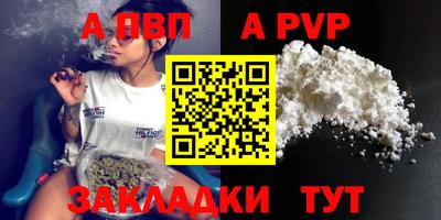 индика Шелехов