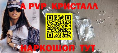 синтетический гашиш Шебекино