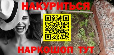 синтетический гашиш Шебекино