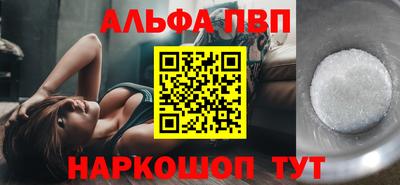 spice Янаул