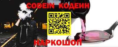синтетический гашиш Шебекино