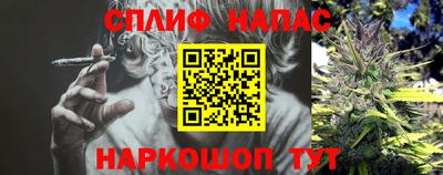 синтетический гашиш Шебекино