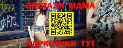 синтетический гашиш Шебекино