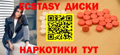 индика Шелехов