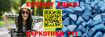 синтетический гашиш Шебекино