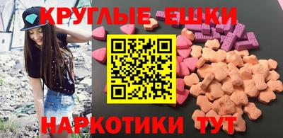 spice Янаул