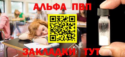 синтетический гашиш Шебекино