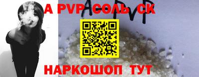 эйфоретик Ярцево