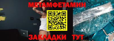 индика Шелехов