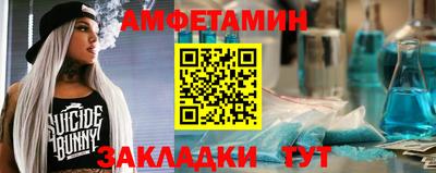 spice Янаул