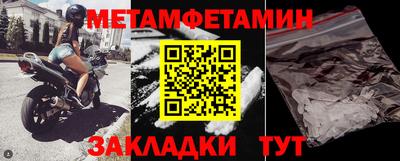 синтетический гашиш Шебекино