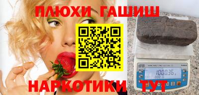 метамфетамин Ярославль