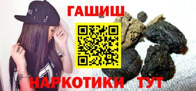 метамфетамин Ярославль