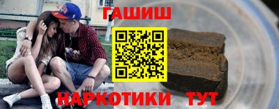 индика Шелехов