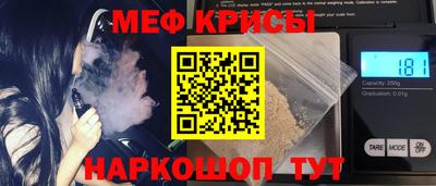 синтетический гашиш Шебекино