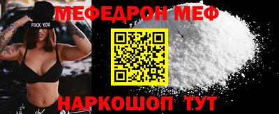 индика Шелехов