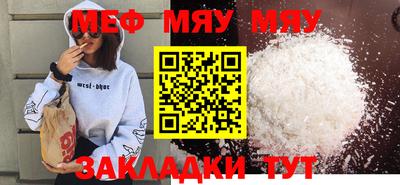 spice Янаул