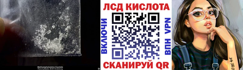 LSD-25 экстази кислота  купить закладку  Бердск 