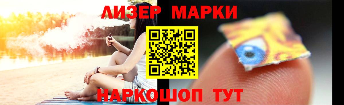 Бердск  Лсд 25 экстази кислота  LSD-25 экстази кислота  Вход с VPN 