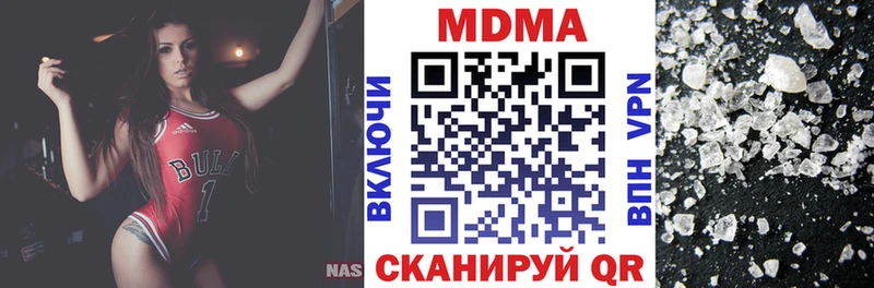 МДМА Molly мега вход Бердск
